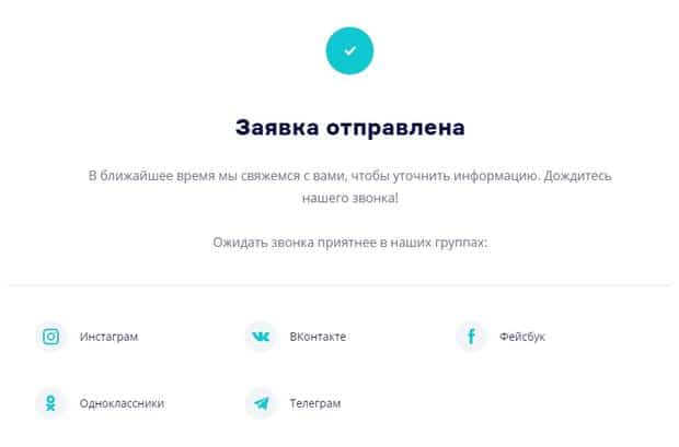 zenit.ru қайта қаржыландыруды рәсімдеу