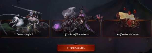 Neverwinter Серіктестік бағдарламасы