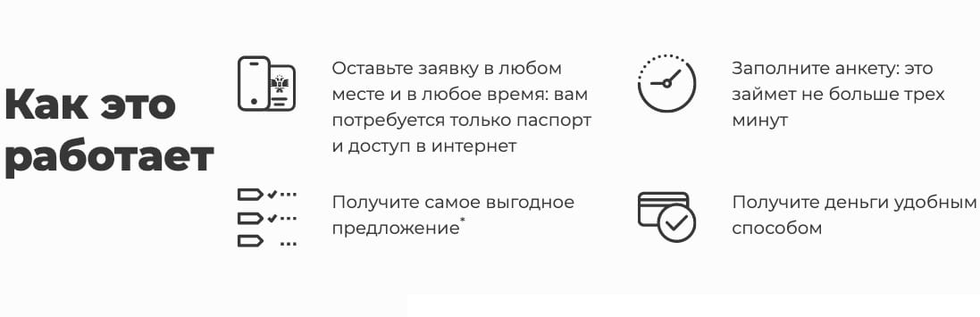 Banando несиені қалай рәсімдеуге болады?