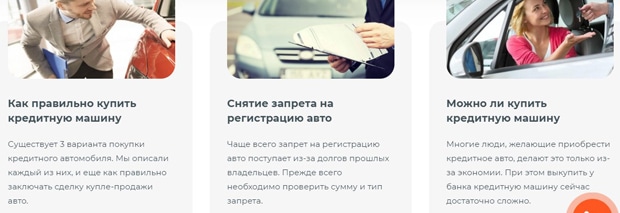 Автонесие блогы