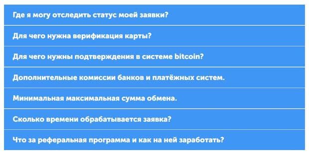 Coinstart қызметі туралы сұрақтар мен жауаптар