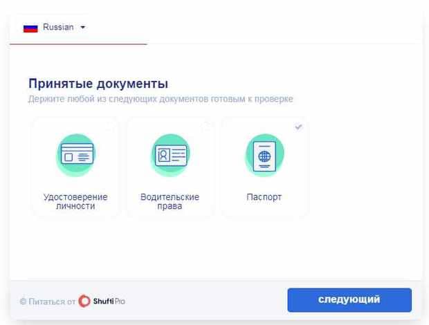 Биржада тексеру cryptolocator.com