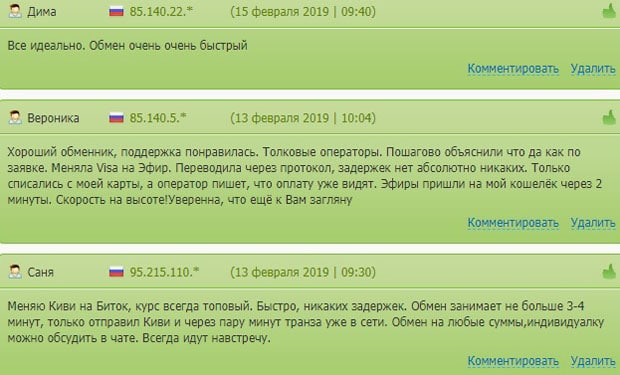 ExMoney шолулары