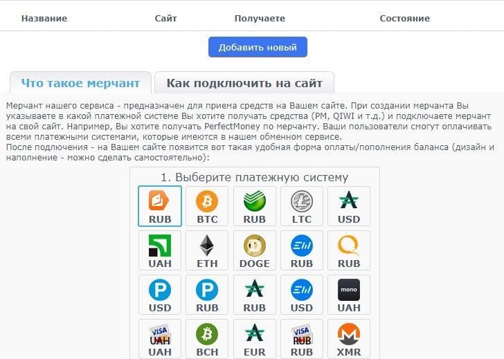 flashobmen.com саудагер дегеніміз не