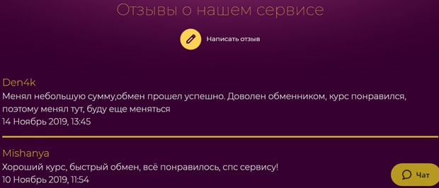 mchange.net Пікірлер