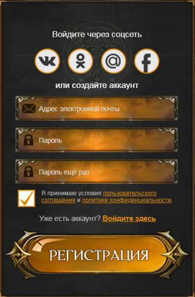 Ойынға тіркелу espritgames.ru