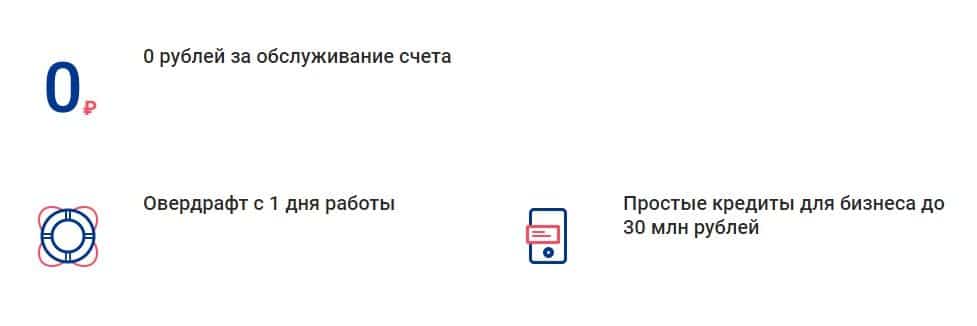 sovcombank.ru ҚР артықшылықтары
