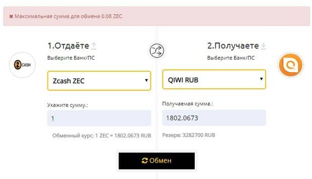 Су құралдары 1000btc.ru