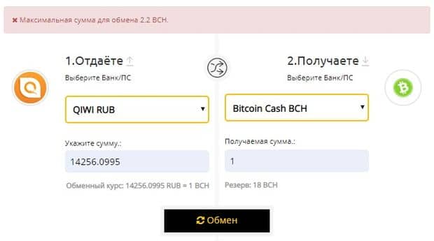 Криптовалюта сатып алу 1000btc.ru