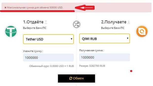 Енгізу және шығару лимиттері 1000btc.ru