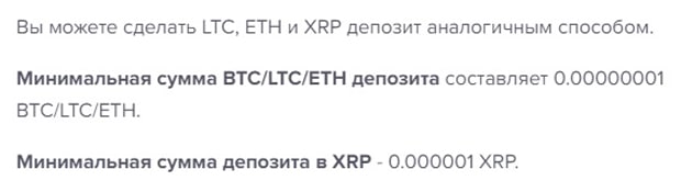 CryptoPay limited енгізу/шығару шектеулері