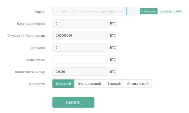 Deribit табысын қалай алуға болады