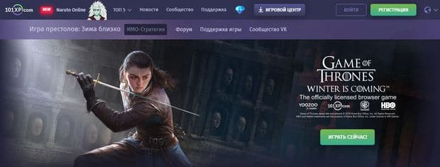 Game Of Thrones: winter is Coming ажырасу ма? Пікірлер