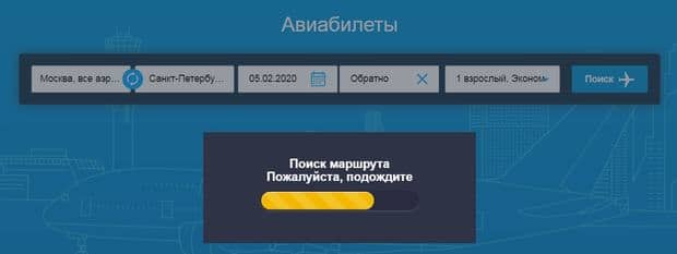 Сайтта әуе билеттерін қалай сатып алуға болады infobus.eu