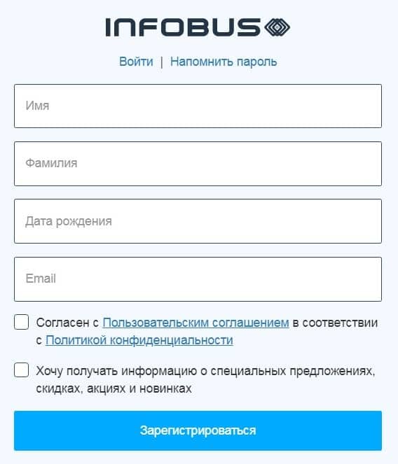 INFOBUS сервисінде тіркелу