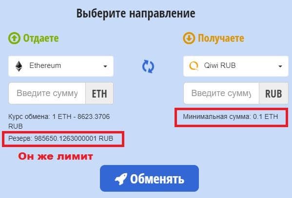 Енгізу және шығару лимиттері matbtc.com