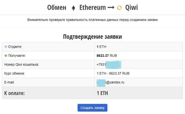 Криптовалюта сатып алу matbtc.com