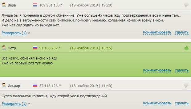 PayWallet Пікірлер