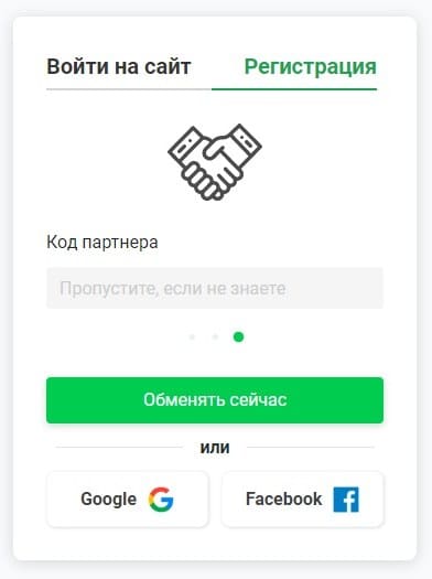 Қалай тіркелуге болады risex.net