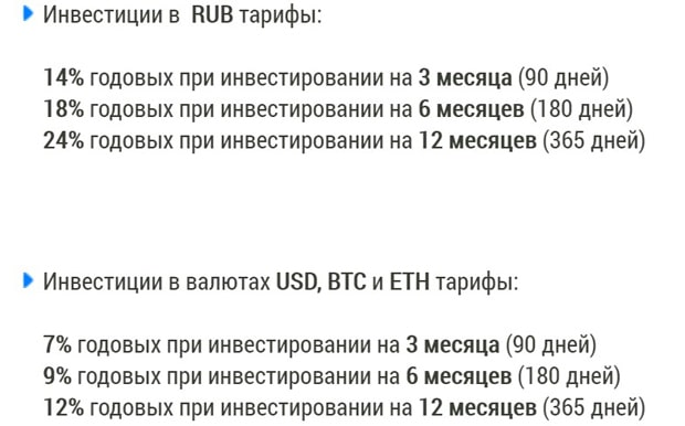 cash-transfers.ru Инвестициялар