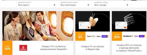 citibank.ru бонустар