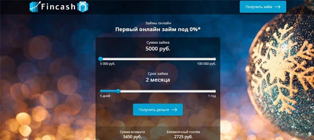 fincash.su Пікірлер