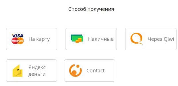 fincash.su қарыз алу тәсілдері