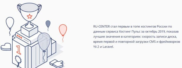 Ru-Center артықшылықтары