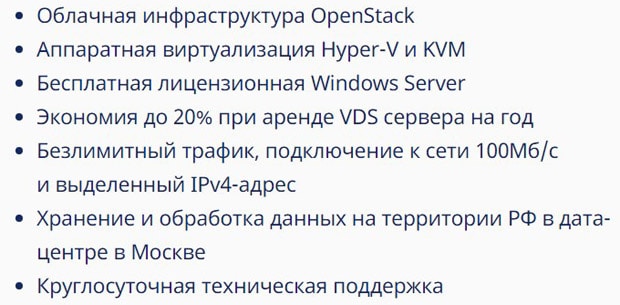 Ru-Center артықшылықтары виртуального сервера