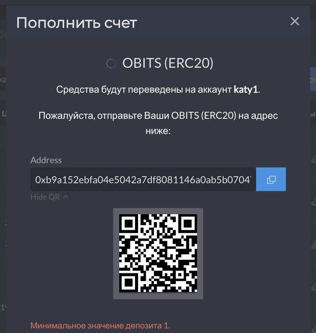 Openleger Dex биржасында шотты қалай толтыруға болады