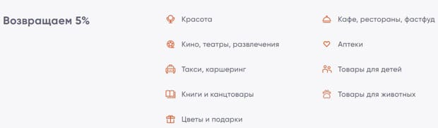 psbank.ru ақшаны қайтару