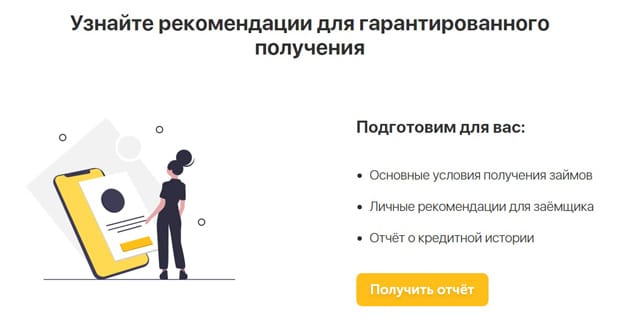 роботмани.RU Пікірлер