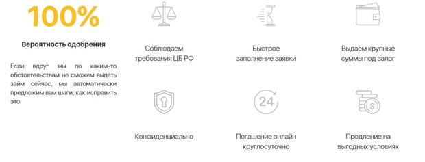 роботмани.RU Пікірлер клиентов