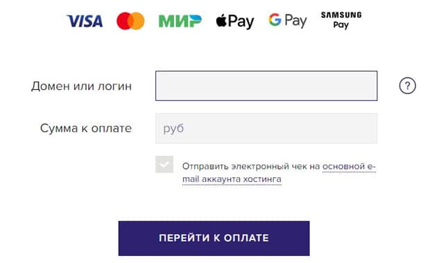 Спринтхост қызметтерге ақы төлеу