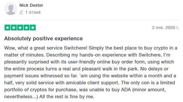 switchere.com Пікірлер