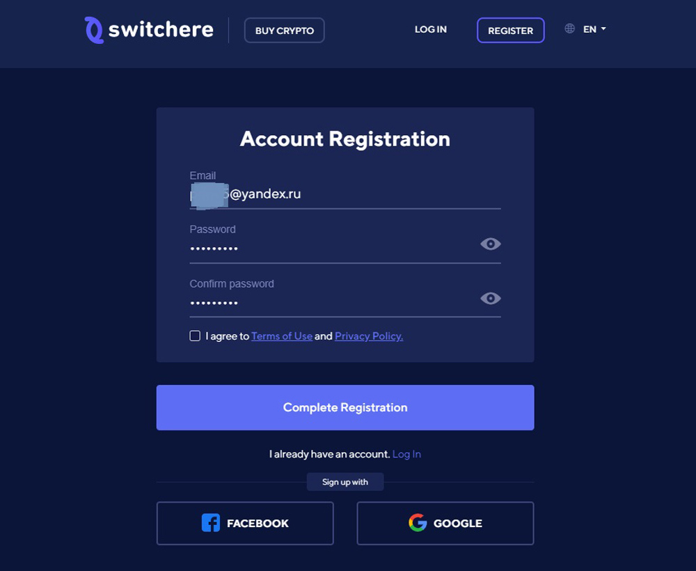 Switchere тіркеу