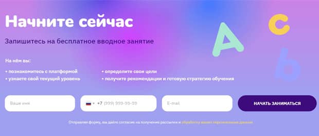 tetrika-school.ru оқу туралы пікірлер