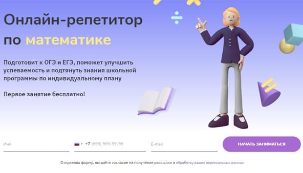 Tetrika математика бойынша емтиханға дайындық / OGE 