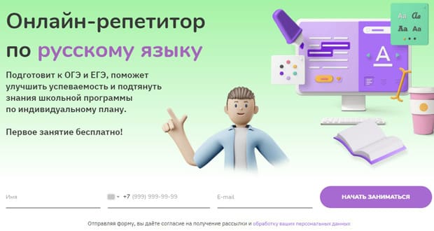 Орыс тілінен ТЕТРИКА емтихан/ОГЕ