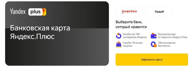 plus.yandex.ru Пікірлер