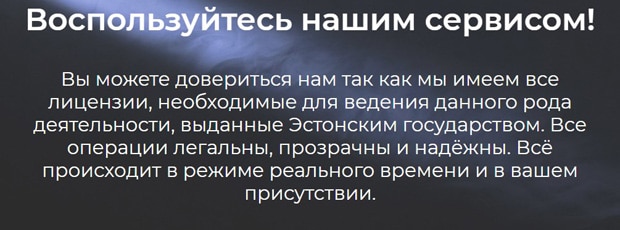 5бит артықшылықтары