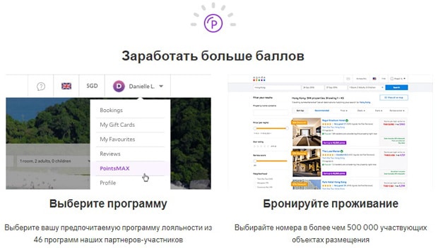 agoda.com бонустар табыңыз