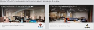 azimuthotels.com залды брондау