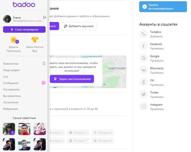 Badoo танысу қызметінің мүмкіндіктері