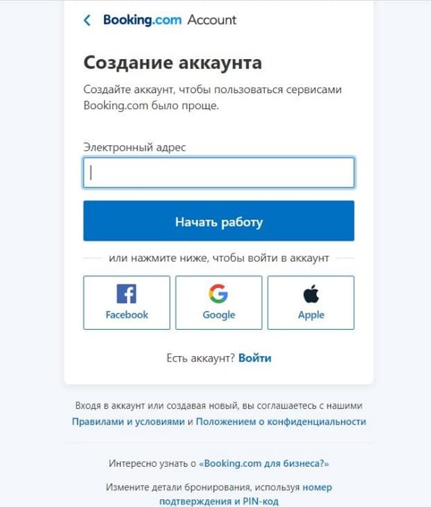 booking.com Пікірлер пользователей