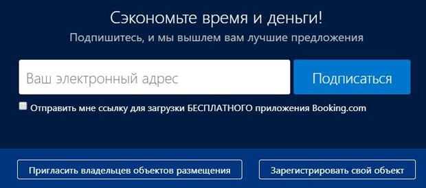 booking.com Пікірлер