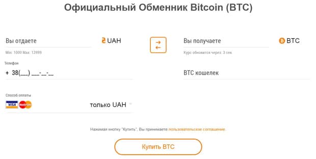 buybank.io криптовалюта сатып алыңыз