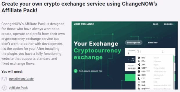 Changenow серіктестік пакеті