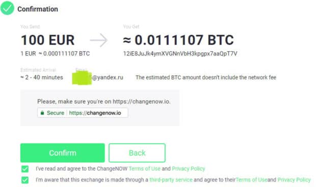 Changenow cryptocurrency айырбастау