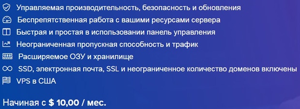 Drimhost VPS хостингі